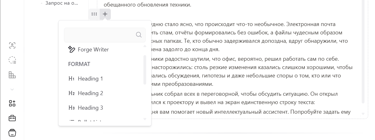 Обзор Msty: умные ассистенты и их интеграция с BotHub - 24